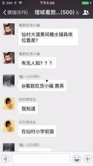 二辰粉丝爆料事件视频完整版,完整版视频揭秘真相与争议  第2张
